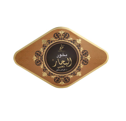 Khadlaj Bukhoor Al Bahaar Gold 55g Arabian incense - Estilo Fresco Dubai